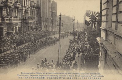 Japanese Troops Marching Past the Czech Headquarters, Vladivostok, Russian Civil War, c1919 by Japanese Photographer